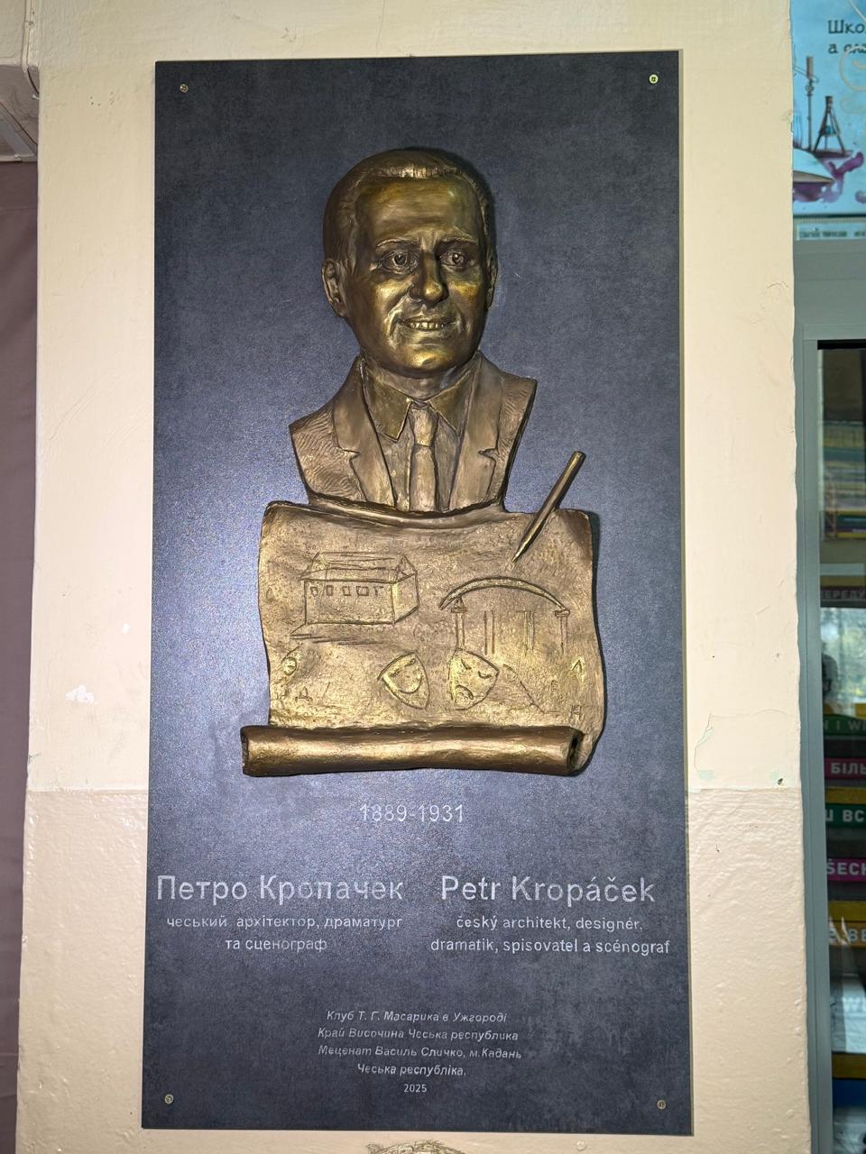 odhaleni-pametni-tabule-kropacek-ceska-skola-2025-01