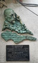 Dokončená tabule T. G. Masaryka pro Chust