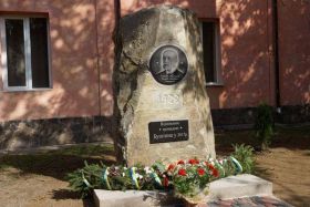 Pamětní tabule T. G. Masaryka v Buštynu
